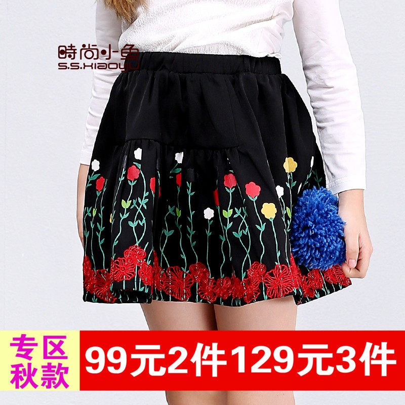 Jupe enfant SSXIAO YU en polyester - Ref 2052451 Image 1