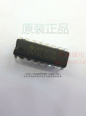 原装正品 SN74LS45N HD74LS45P 74LS45【辉盛源电子元件配套店】