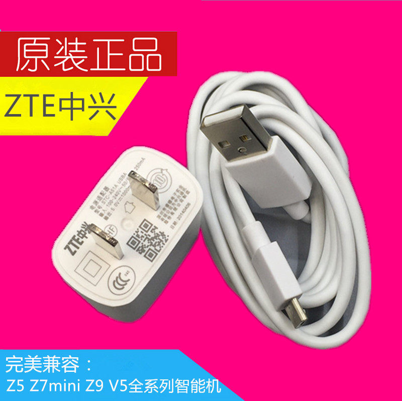 chargeur pour téléphones ZTE ZTE - Ref 1291632 Image 4