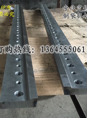 定做制袋机切刀 封切刀 横切刀 冷切刀 镶锋钢刀片 制袋机刀片
