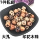 diy饰品配件大孔木珠复古民族风手工串珠材料印花散珠10 17mm