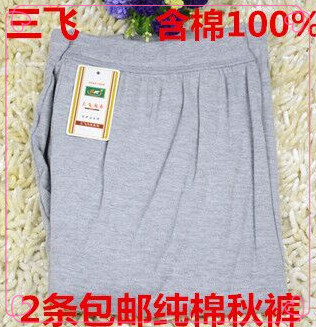 Pantalon collant 2XIST en coton - Ref 772828 Image 1