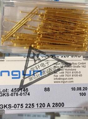 ingun进口材质GKS-075225120A2000/2800 1.2七爪头075INGUN探针/