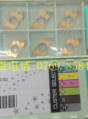 数控车床车刀片卡斯特后扫刀片TBPR60F01 GM1052