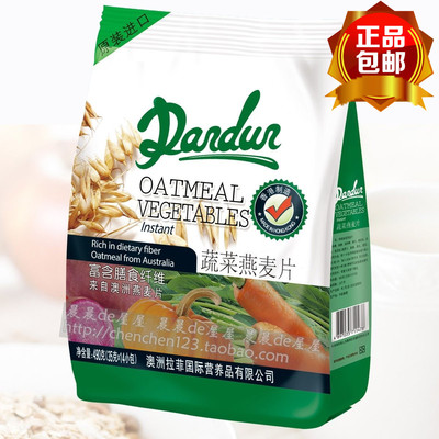原装进口包邮丹顿490g燕麦片