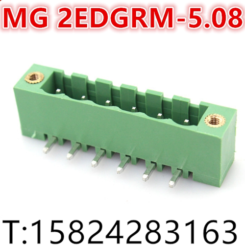 MG 2EDGRM-5.0/5.08 插拔接线端子 带耳弯针 KF