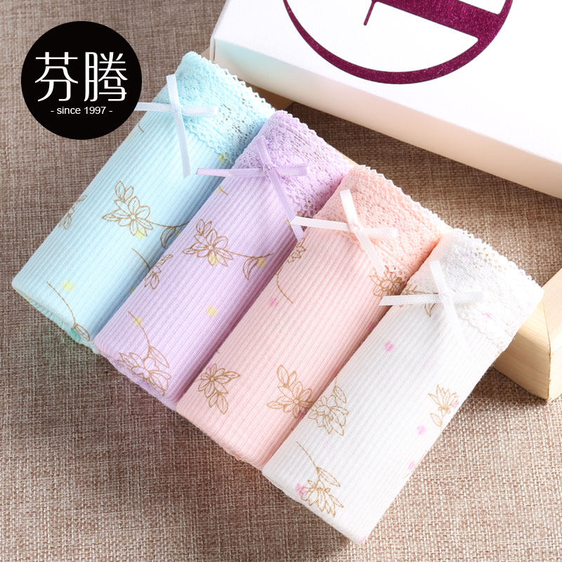 Slip jeunesse U5359 en coton - Ref 660546 Image 1