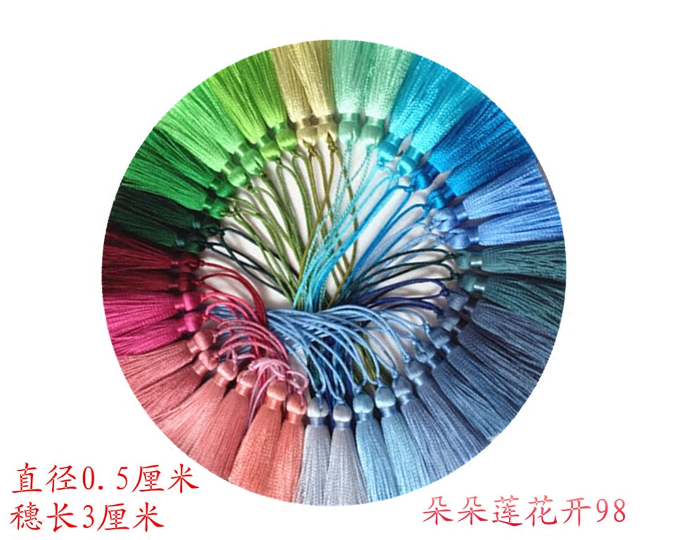 3厘米纯手工冰丝小流苏穗子迷你扇坠手链耳环手机配饰饰品配件