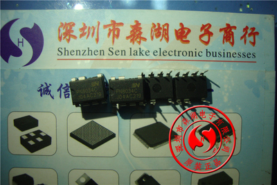 PN8034 PN8034C DIP-7 SOP-7非隔离高效率交直流转换充电控制芯片