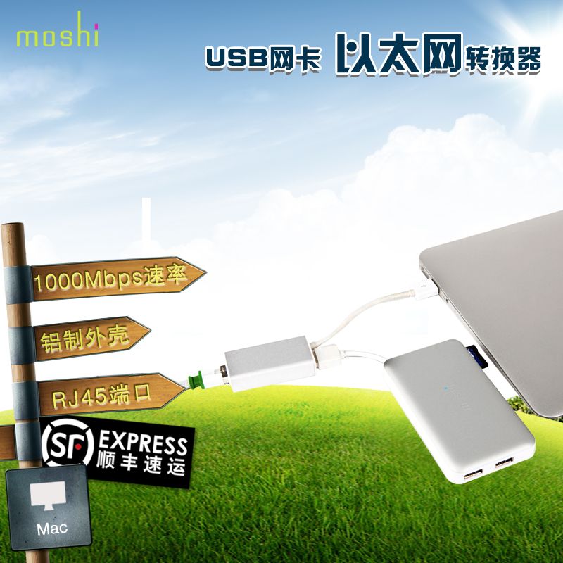 Concentrateur USB - Ref 373121 Image 1