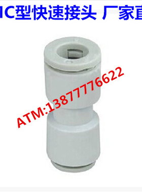 原装CKT快速接头 直通KJH23/03-00 04-00 06-00变径04-06 SMC型