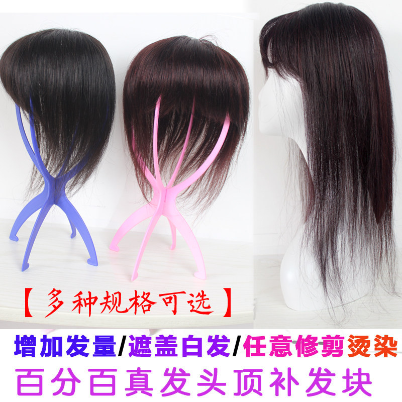 Extension cheveux - Ref 219035 Image 1