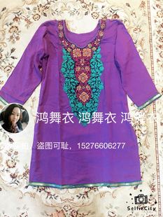 鸿舞衣专业舞蹈服装 印度舞蹈演出服旁遮比 2017.1.25上新