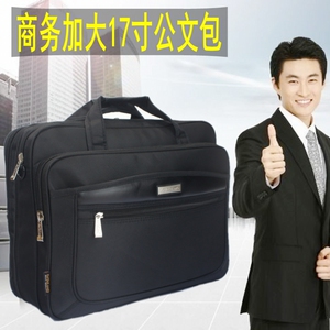 商务公文包男士手提包牛津帆布男包文件单肩包横款大容量17电脑包
