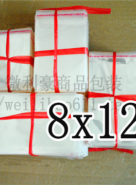 自粘袋服装袋OPP袋透明不干胶袋