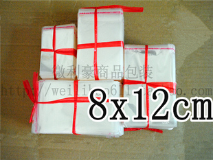 饰品包装袋 自粘袋  opp不干胶袋 塑料袋8x12cm 2.8元200个透明袋