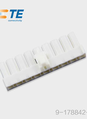 千金供应TE连接器9-178842-1塑壳接插件现货量大从优