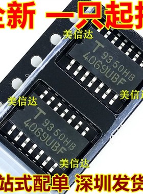 TC4069UBF 4069UBF 全新原装 六反相器 贴片SOP14 中体5.2MM