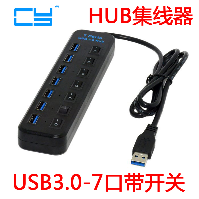 Concentrateur USB - Ref 373496 Image 1