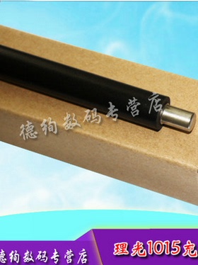 适用理光MP 2014 2014AD充电辊 M2700 M2701 M2702 MP 1801 1812 1901 2020 2500 2501 305SPF硒鼓充电辊