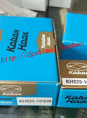 原装日本进口佐文KHS20-HPEW旋梭 重机246小嘴高车专用梭床大釜