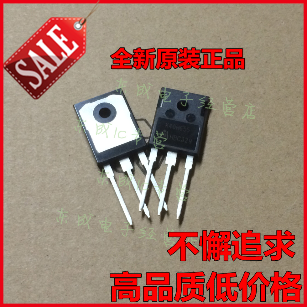 IKW40N65H5 IGBT 650V 74A 255W PG-TO247-3 原装正品