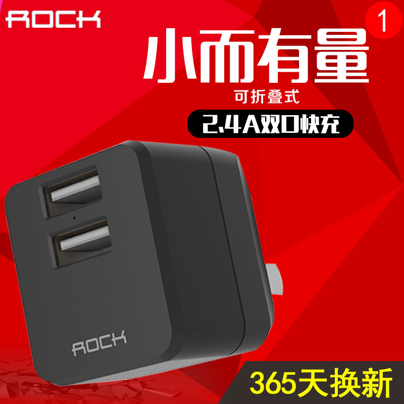 chargeur ROCK pour téléphones APPLE APPLE IPHONE6 - Ref 1292026 Image 1
