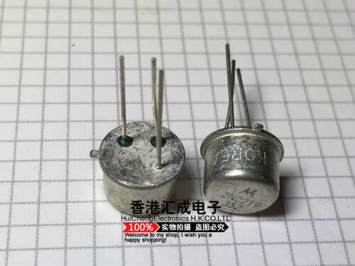 2N2219 CAN3 全新原装