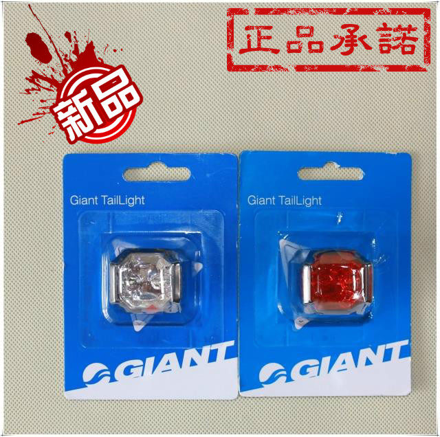 Eclairage pour vélo - Frog Lumières - Ref 2398793 Image 1