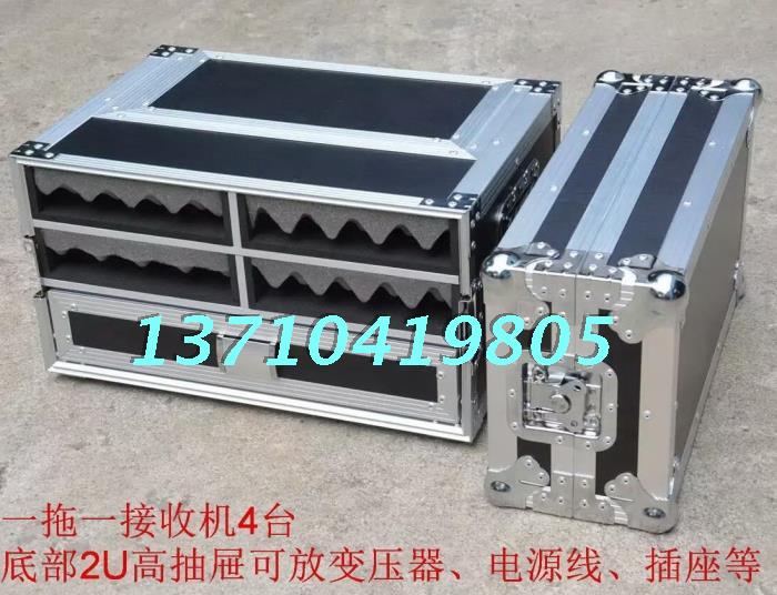 可定做各类品牌无线话筒接收机箱。默认箱子全部都是黑色的，图片彩色为展示造型款式