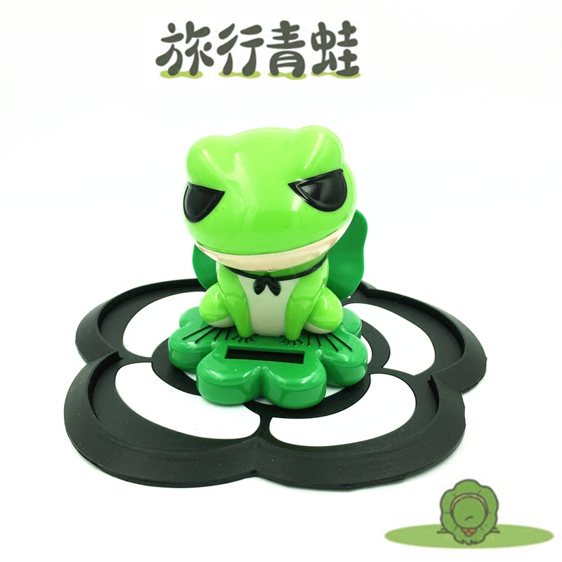 创意可爱汽车太阳能摇头公仔旅行青蛙动漫卡通摆件车内车上装饰品