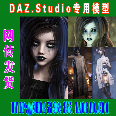 daz3d studio模型Clarice Bundle角色，发型，服装套装(3M-177)