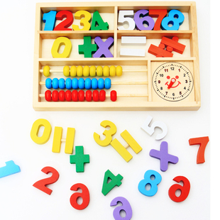 幼得乐木制儿童多功能数字学习盒算珠子宝宝益智早教算数玩具教具