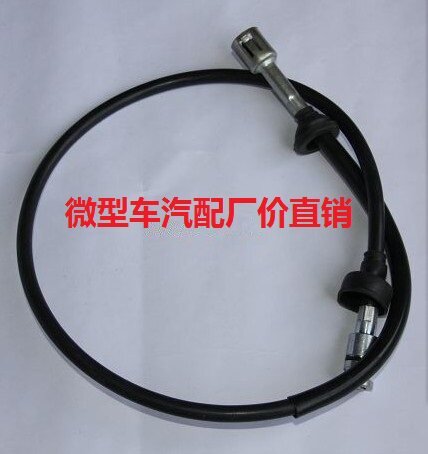 长安奥拓快乐王子 江南奥拓 里程表线 迈速表拉线 转速表软轴