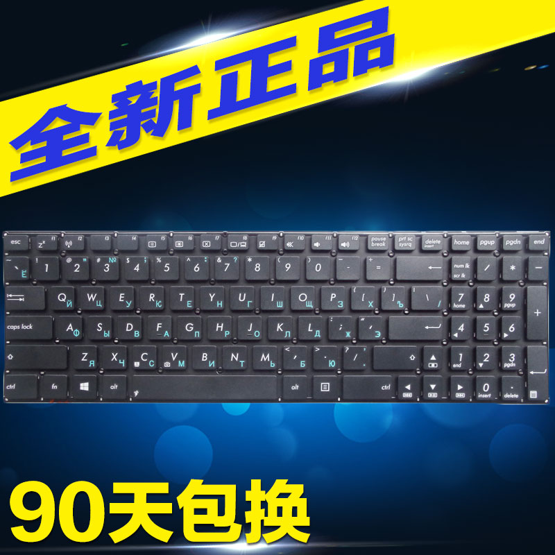 笔记本键盘RU ASUS华硕 K56 K56CA A56 K56CB S500 S550C S500CB