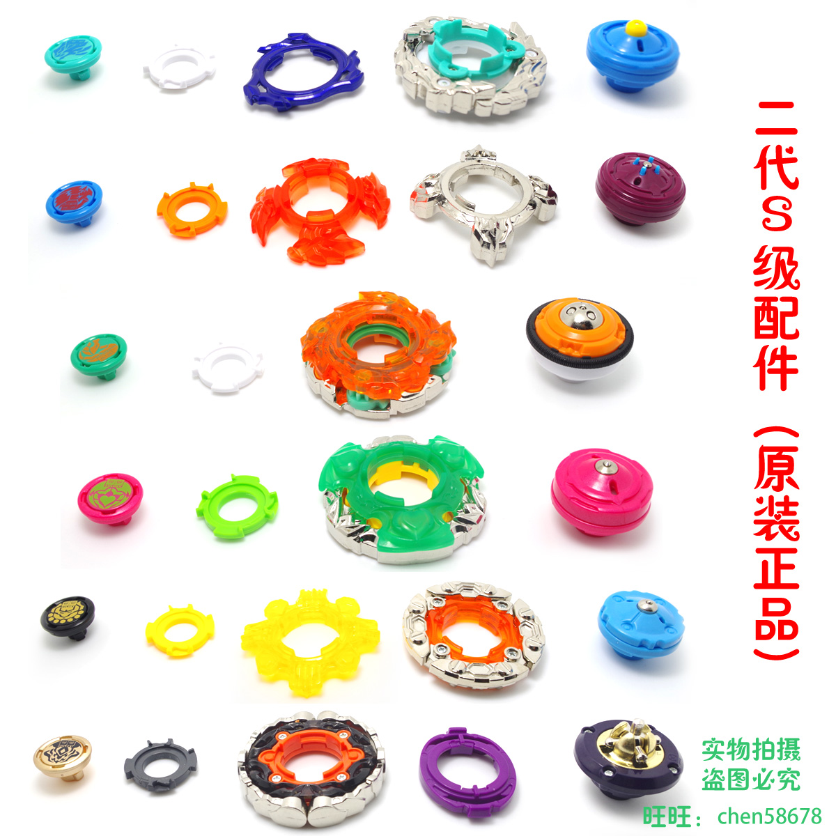 烈风光翼S光辉剑神S极地圣盾配件