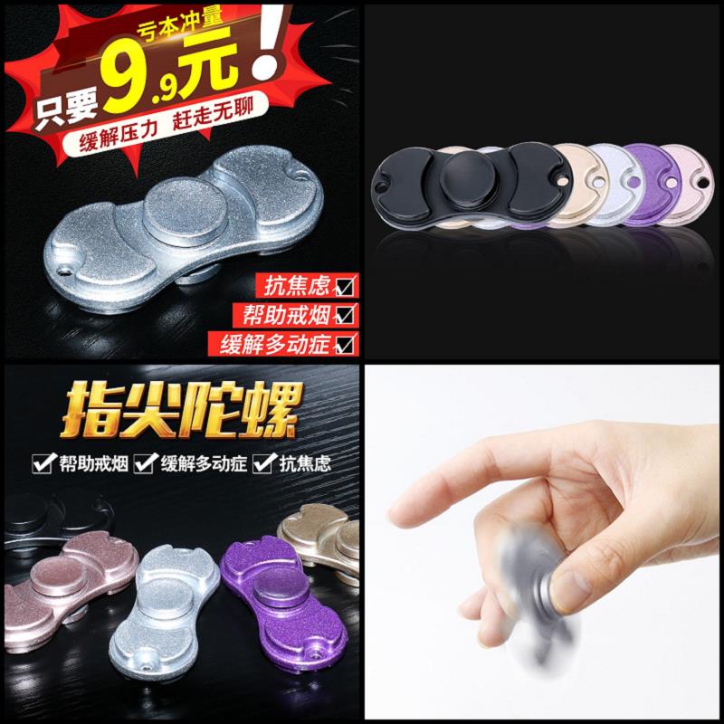 Fidget spinner OTHER   - Ref 2619297 Image 1