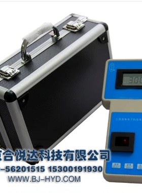 CY-1A便携式臭氧检测仪 水质臭氧测定仪 0-2.5mg/L