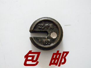500公斤机械磅秤 秤砣 磅秤配件 老式称砣 磅秤砝码 磅码 25千克