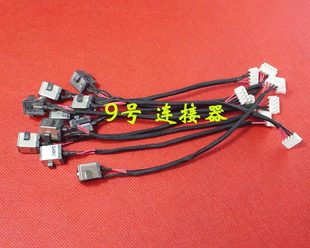 K55D X55VD K55DR 电源接口 带线 全新适用 DC充电头 华硕ASUS