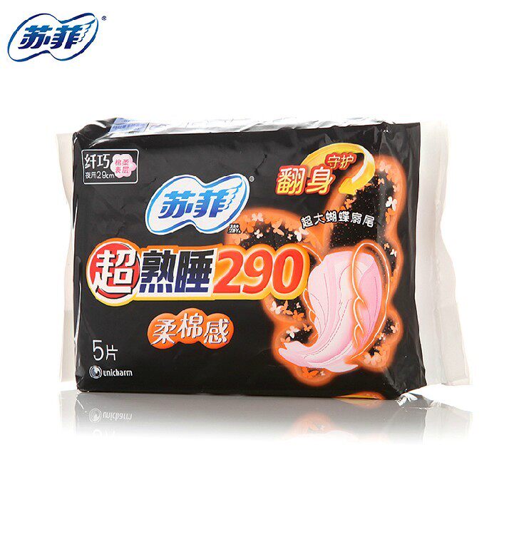 苏菲 卫生巾夜用超熟睡感290棉柔