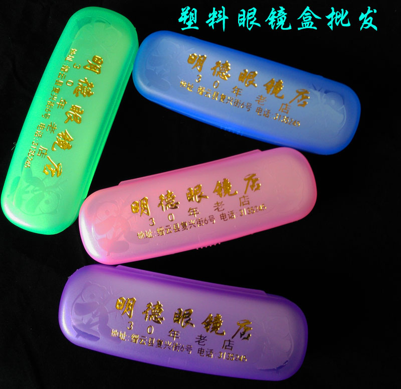 Etui à lunettes - Ref 1243596 Image 1
