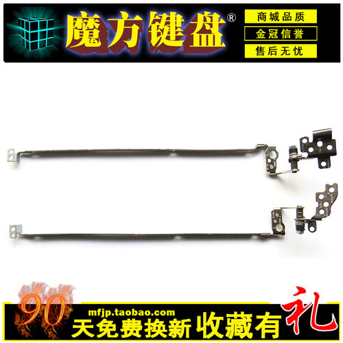 适用ACER宏基 V3-551/551G V3-571/571G V3-531转轴 屏轴Q5WV1 V8