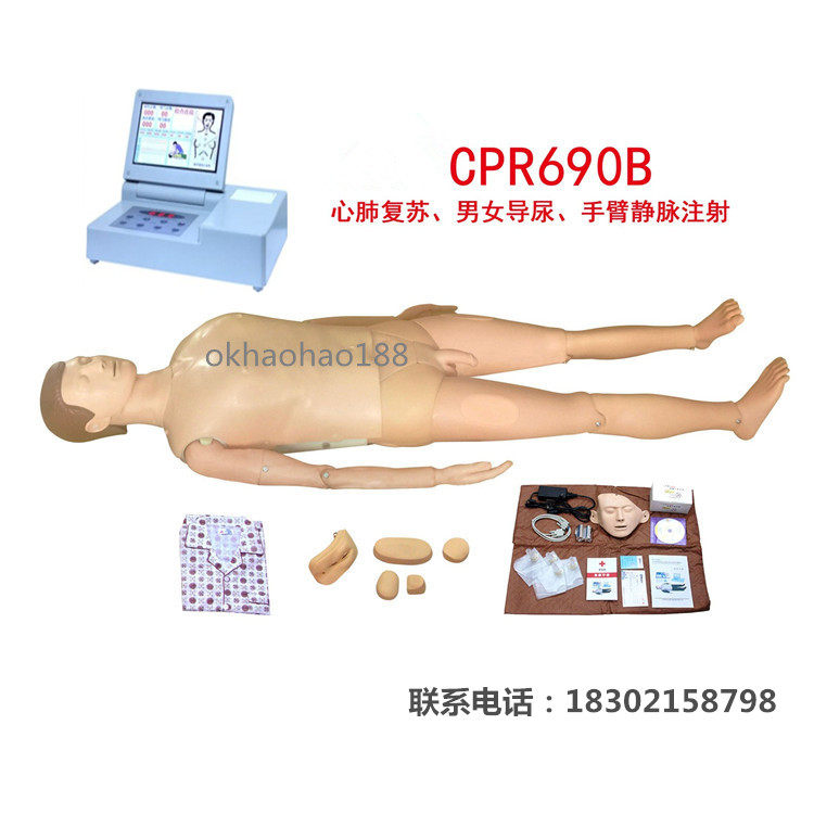 多功能急救护理训练模拟人心肺复苏假人静脉注射导尿模具医学模型