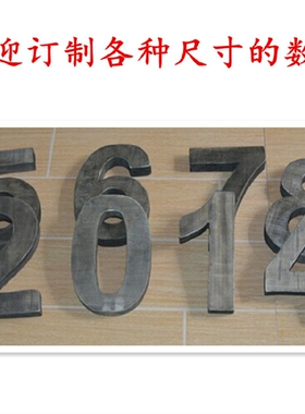 diy婚庆隔板数字拍照道具摆件