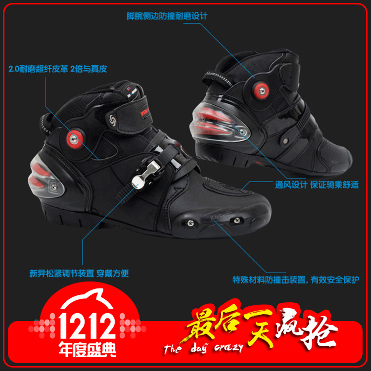 Bottes moto PRO-BIKER - Ref 1391140 Image 1