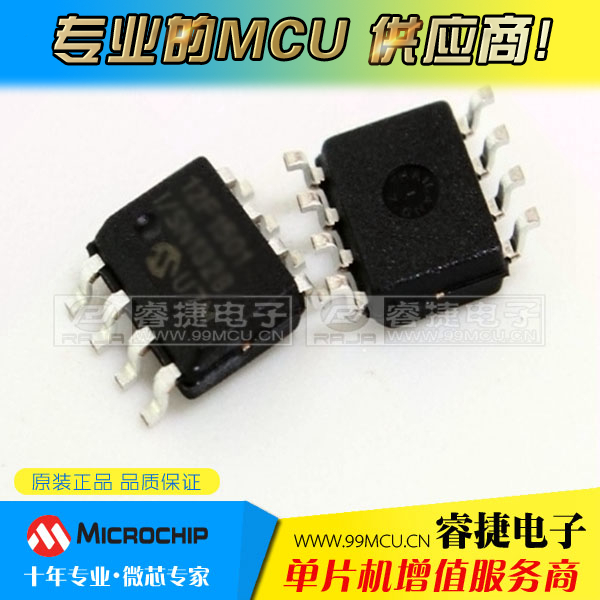 25AA080T-I/SN 25AA080-I/SN SOP8 PIC存储器 原装现货 睿捷