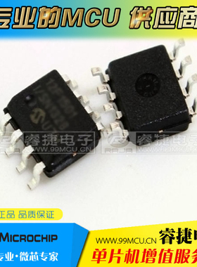 24FC256T-I/SN 24FC256-I/SN SOP8 PIC存储器 原装现货 睿捷