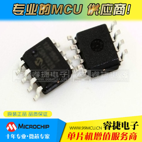 24FC256T-I/SN 24FC256-I/SN SOP8 PIC存储器 原装现货 睿捷