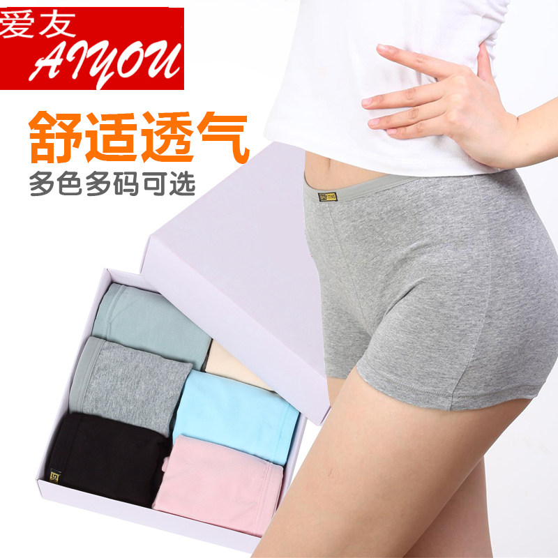 Slip jeunesse simple en coton - Ref 640698 Image 1